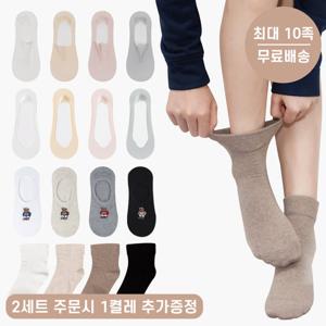 [무료배송] ♥사은품♥시너싹스 신상 덧신&양말 최대 10족 51종
