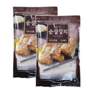 [동방유통] 국내산 순살갈치 500g(250gx2팩)x2봉