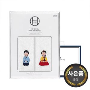 송월타올 설날 명절 새해복자수 150g 2매 선물세트(쇼핑백) 기념수건 답례품
