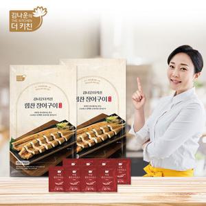 [김나운더키친] 힘찬 장어구이 명작 2팩(팩당 500g)