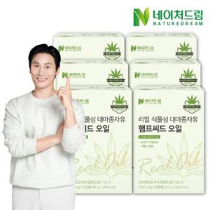 네이처드림 리얼 식물성 대마종자유 햄프씨드오일 1000mg 30캡슐 6박스