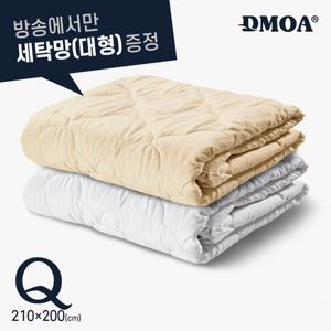 [Q] 드모아 뉴질랜드산 양모100% 이불 1장