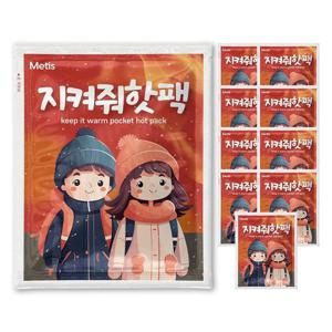메티스 지켜줘 핫팩 포켓용 80g x30개