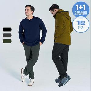 [1+1][NEW COLOR] 겨울 기모 본딩 100D 스트레치 스판 워크웨어 팬츠 MVP5471