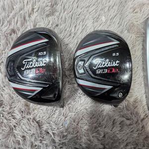 타이틀리스트 913d2 드라이버헤드