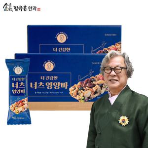 [쇼핑백 추가][한과명인명장] 김규흔의 더 건강한 너츠 영양바 80봉 세트(40봉x2박스)