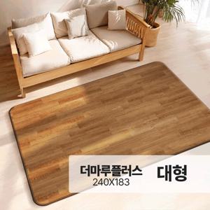 일월 온돌마루 전기 카페트매트 대형 250x183 거실용 전기장판 일월매트