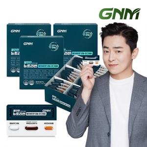 [한판에 비타민+칼슘+루테인+알티지오메가3] GNM 올인원 뉴트리션 멀티비타민 칼슘 마그네슘 3박스