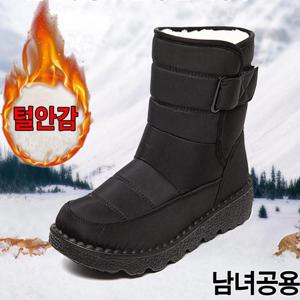 소프달링 남여공용 230-275 커플 겨울 패딩부츠 방한화 남성 여성 털부츠 털신 털신발 숏부츠 방한부
