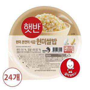 갤러리아_[CJ]햇반 현미쌀밥 210g x 24개