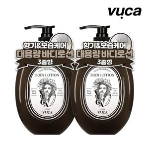 뷰카 클래식 딥 퍼퓸 모이스처 바디로션 1050ml 2개