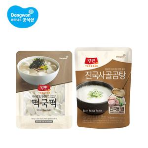 동원 양반 진국 사골곰탕 500g 10봉+떡국떡 320g 2개