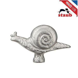 갤러리아_[스타우브] 달팽이 손잡이 (ST40509-347)