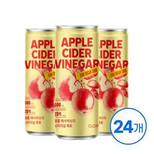 클룹 애사비소다 캔 오리지널 250ml 24입