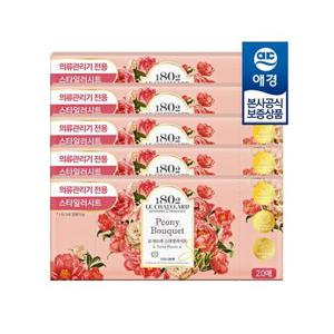 [르샤트라1802_뷰티]르샤트라 스타일러시트 20매 x5개