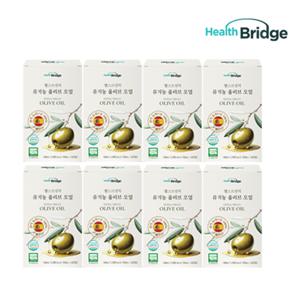 헬스브릿지 유기농 올리브유 스틱 8박스