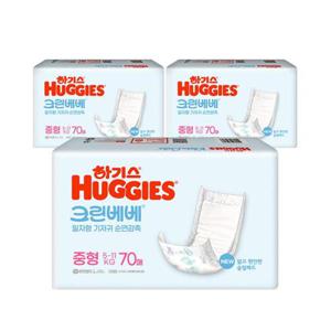 [하기스]2023 하기스 크린베베 3단계 공용 70매X3팩 일자형 기저귀