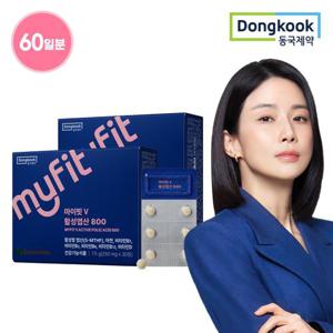 [동국제약] 마이핏 활성형 엽산 800 2박스(2개월분) / 임산부엽산 비타민B