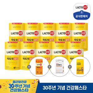 [+코어 30포+알티지오메가3 15일분+면역비타민c1000 30포 증정]  락토핏 골드 10통