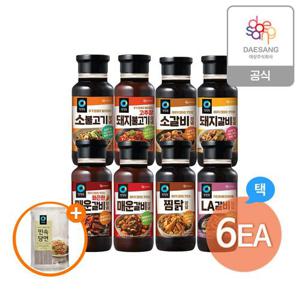 청정원 고기양념 500g 8종(갈비/불고기/LA갈비/찜닭 등)6개 골라담기+(증정)당면300g
