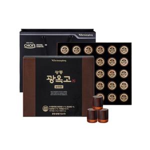 광동 광옥고 보력환 30환 1세트