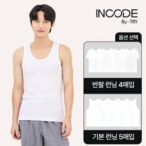 [인코드by트라이] 기획제품 인코드by트라이 남성런닝 균일가