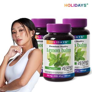 [홀리데이즈] 레몬밤 90정 3병 (9개월분)