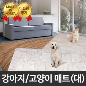 [펫츠맘마] 강아지/고양이 미끄럼방지 매트-대(500x144cm)
