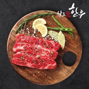 [남도애한우] 청정한우 채끝(구이/스테이크용) 300g