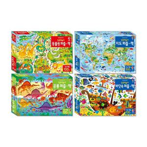 [어스본코리아] 집중력놀이 퍼즐+책 시리즈 4권세트