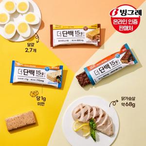 [빙그레] 더단백 바 3종 9개입/프로틴바/크런치바/피넛버터