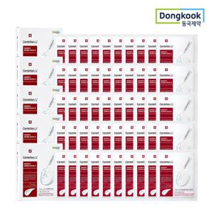 [동국제약] 센텔리안24 더마 마스크팩3 인텐시브 5박스(총 50매)