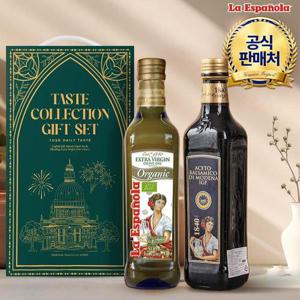 갤러리아_[에스파놀라] 엑스트라버진 올리브유 1병 + 발사믹식초 1병 500m