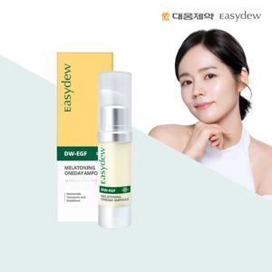 [단품] 대웅제약 이지듀 기미앰플 점보대용량(15ml) x 1개