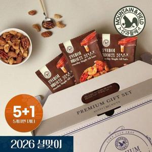 갤러리아_[5+1]원데이메이플올넛츠30세트 (설 명절 프리미엄 견과선물세