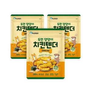 [듀먼] 댕댕이 치킨텐더 단호박 치즈 3팩