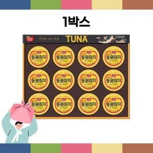[(주)동원에프엔비] 동원참치 명절 선물세트 T12호 라이트 참치 135g 12캔