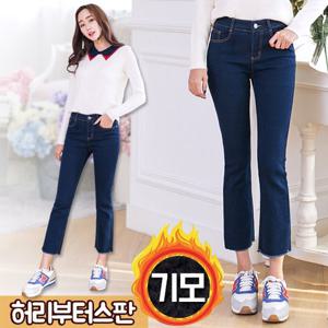 [토마토팩토리] 따숩 세미 부츠컷 청바지