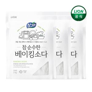 참그린 참순수한 베이킹소다 2kg X 3개
