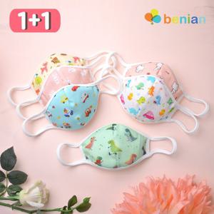 [베니앙] 유아동 SS봄여름 순면 입체마스크/사계절용  x 2개