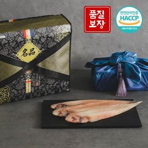 [물맛남] 군산 명물 반건조 금빛박대선물세트 왕특大박대 10미(35~37cm/부직포)