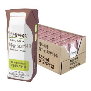 상하목장 유기농 코코아우유 125ml X 24팩
