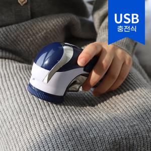 [아이프리] 세탁소용 가디건 니트 코트 의류 목도리 보풀제거기  FX-814 USB