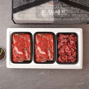 [자연맛남] 국내산 소고기 정육선물세트 2호 1등급 900g(불고기/불고기/국거리/각300g)