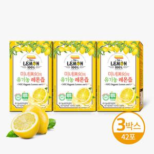 미녀의 유기농 레몬즙 3박스