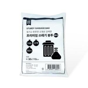 프리미엄 쓰레기봉투 100L_(특대 90x110cm 50매) 유백 배접봉투 분리수거 비닐봉지 비닐봉투 흰색비닐 재활