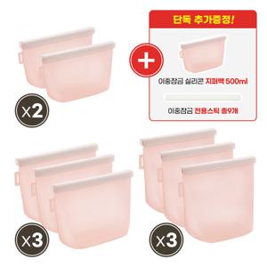 릴리브 이중잠금 실리콘 지퍼백 9종세트(500ml 3p+1000ml 3p+1500ml 3p)
