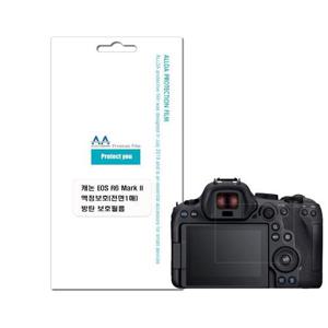 캐논 EOS R6 Mark2 호환용 방탄필름 3H필름/국내생산 (WBB5C94)