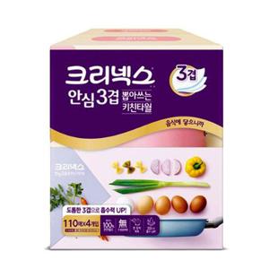 식품용키친타올 크리넥스 도톰한 3겹 뽑아쓰는 키친타올 110매x4개 크리넥스키친타올 HW97D900