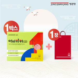 정관장 아이키커하이 1박스(3주분)